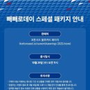 코튼시드