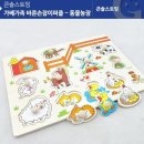 KS농장 쇼핑하우