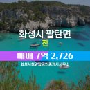 시청앞부동산공인중개사사무소 이미지