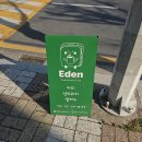 이든카페한글공원점김해지역자활센터