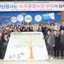 맥섬석홍보관 이미지