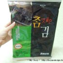 참맛푸드