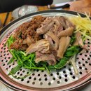 정왕흑염소 이미지