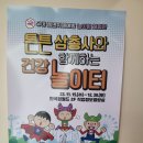 건강월드 이미지