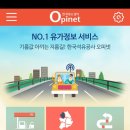 구성주유소 이미지