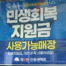 이미지안경콘택트중리점 | 전주 채플린 안경콘택트 금암점 블루라이트 안경 맞추고 온 후기