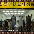 잡화;구제창고 이미지
