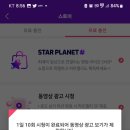 플래닉