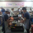 꿈꾸는 요리교실 이미지