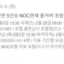 펀펀투어여행사 - 강남구 테헤란로 123 | 펀펀투어여행사