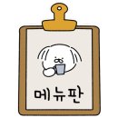 파리바게뜨 상모점