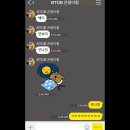 [비투비] 비투비 단톡방 훔쳐보기(끌올) 이미지