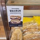 상남자의 일상: 테일러 딥워터 푸룬 주스 후기(feat. 다이어트 내기)
