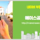 송담지엔하임2차 이미지