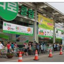 농협동탄유통센터 식자재매장