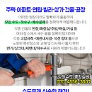 하워드마취통증의학과의원 네이버블로그