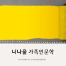 퍼스널컬러교육지도사과정 이미지