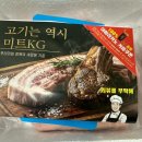 미정한방족발 | 캠핑요리 홈술안주 밥반찬 추천, 미트KG 돼지족 족발만드는법.