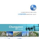 (주)청연이엔씨 이미지