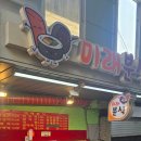 희망로 344번길 이미지