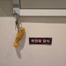 무인카페데이지 이미지