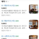 남천역 10분 거리 예약 필수 북카페, 책 읽기 좋은 감성 공간 후기