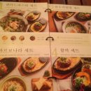 홍대함바그 이미지