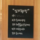 GS25(울산매곡점) | [25. 09. 13] 왕돈까스 맛집 울산매곡점 홍익돈까스 내돈내산 솔직 후기