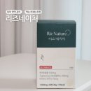 캔디화장품 | 먹으면서 피부관리 가능? 요즘 챙기는 리즈네이쳐 PDRN 캔디 후기
