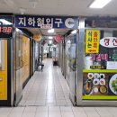 화목데파트 상가 앞 이미지