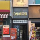 동남슈퍼 | 동남지구 맛집 육이 동남지구 본점｜갈비 먹으러 갔다가 목살에 반함