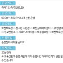 화천새싹길 57 이미지