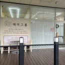 데이,그룸 네이버블로그