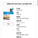 러너스클럽 광진점 방문 후기 | 런닝계의 화타