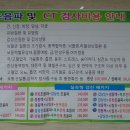 송은의료재단 울산시티병원 이미지