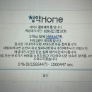 무쇠다리민박 | 7/29 - 8/4, 극 성수기 무시하고 지리산 계곡 가서 핫 썸머 이겨내기 ..!! 🔥