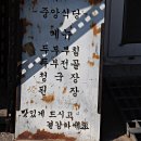 두부생각 이미지