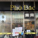 포박(PhoBac)