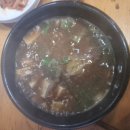 대통령우렁쌈밥 | 🌳 청남대 여행 & 청주 아리랑 우렁쌈밥 정식 한상
