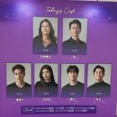 뮤지컬 &lt;넥스트 투 노멀&gt;
