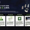 바른보청기히어링케어 이미지