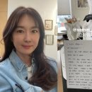 오연수, 정소민 감동의 손편지 공개..'나쁜 남자' 인연ing 이미지