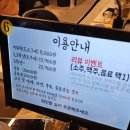 교동집 | 속초음식점 고민일 때 속초한돈무한리필 속초먹거리단지맛집 교동고기집 후기