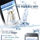 화장빨화장품