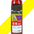 영흥