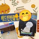 광산구빛고을국민체육센터 이미지