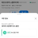 신반포로43길 23-7 이미지