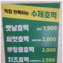 브런치카페여유를더하다
