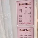 쁘미네일