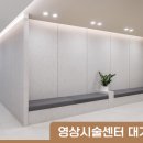 88흉부외과의원 이미지